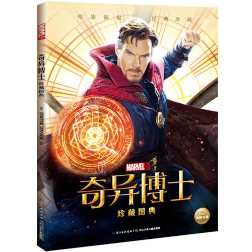 房贷没还完不动产证在哪里